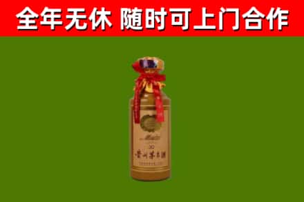 准格尔旗烟酒回收30年茅台酒.jpg
