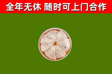 准格尔旗回收燕窝价格