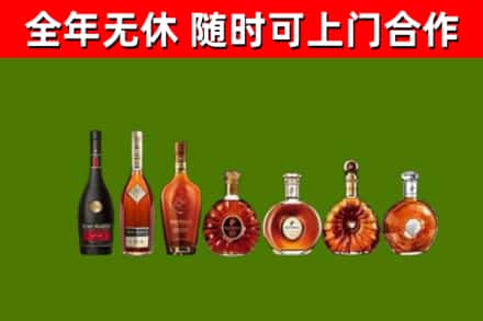 准格尔旗回收洋酒