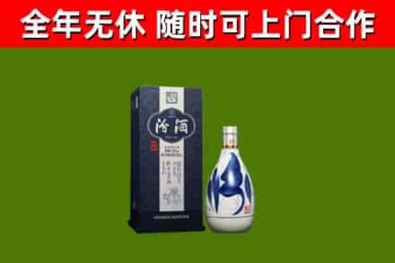 准格尔旗烟酒回收汾酒.jpg