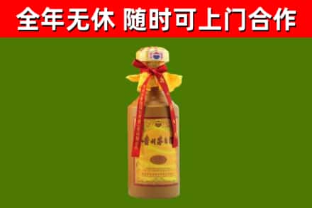 准格尔旗烟酒回收15年茅台酒.jpg