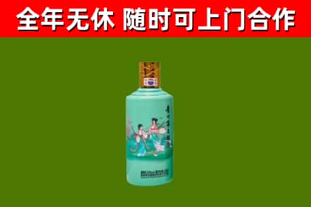 准格尔旗烟酒回收24节气茅台酒.jpg