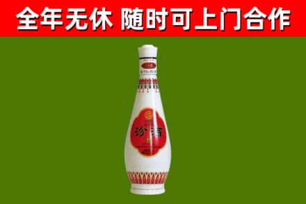 准格尔旗烟酒回收瓷瓶汾酒.jpg