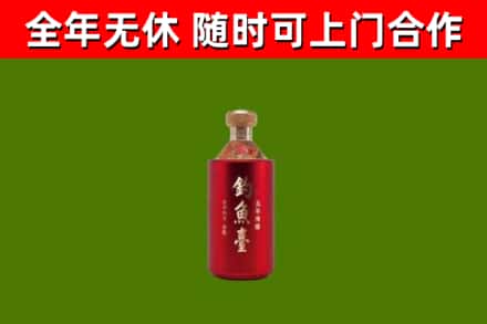 准格尔旗烟酒回收钓鱼台.jpg