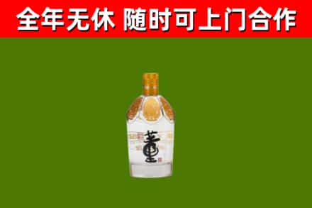 准格尔旗烟酒回收董酒.jpg