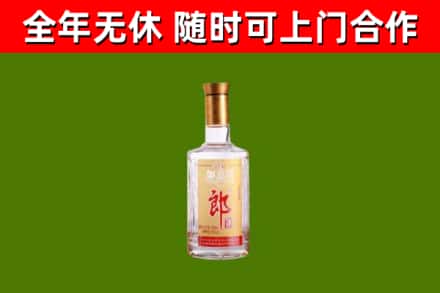 准格尔旗烟酒回收光瓶郎酒.jpg