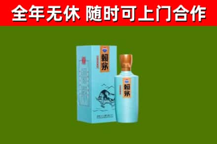 准格尔旗烟酒回收纪念赖茅.jpg