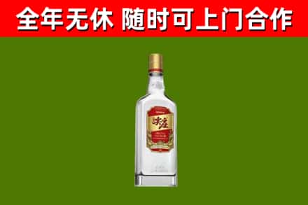 准格尔旗烟酒回收尖庄酒.jpg