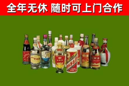 准格尔旗回收白酒