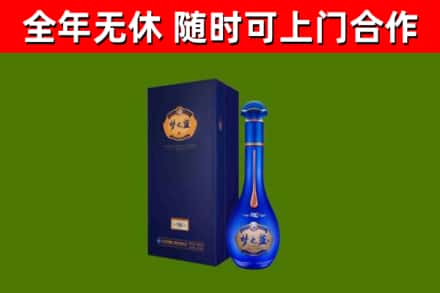 准格尔旗烟酒回收老梦之蓝酒.jpg