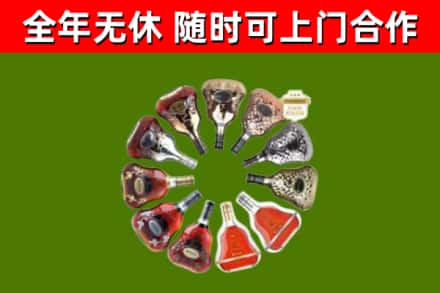 准格尔旗回收XO