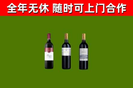 准格尔旗烟酒回收拉菲红酒.jpg