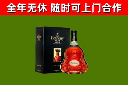 准格尔旗回收轩尼诗洋酒